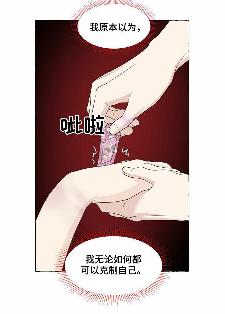 第72话7