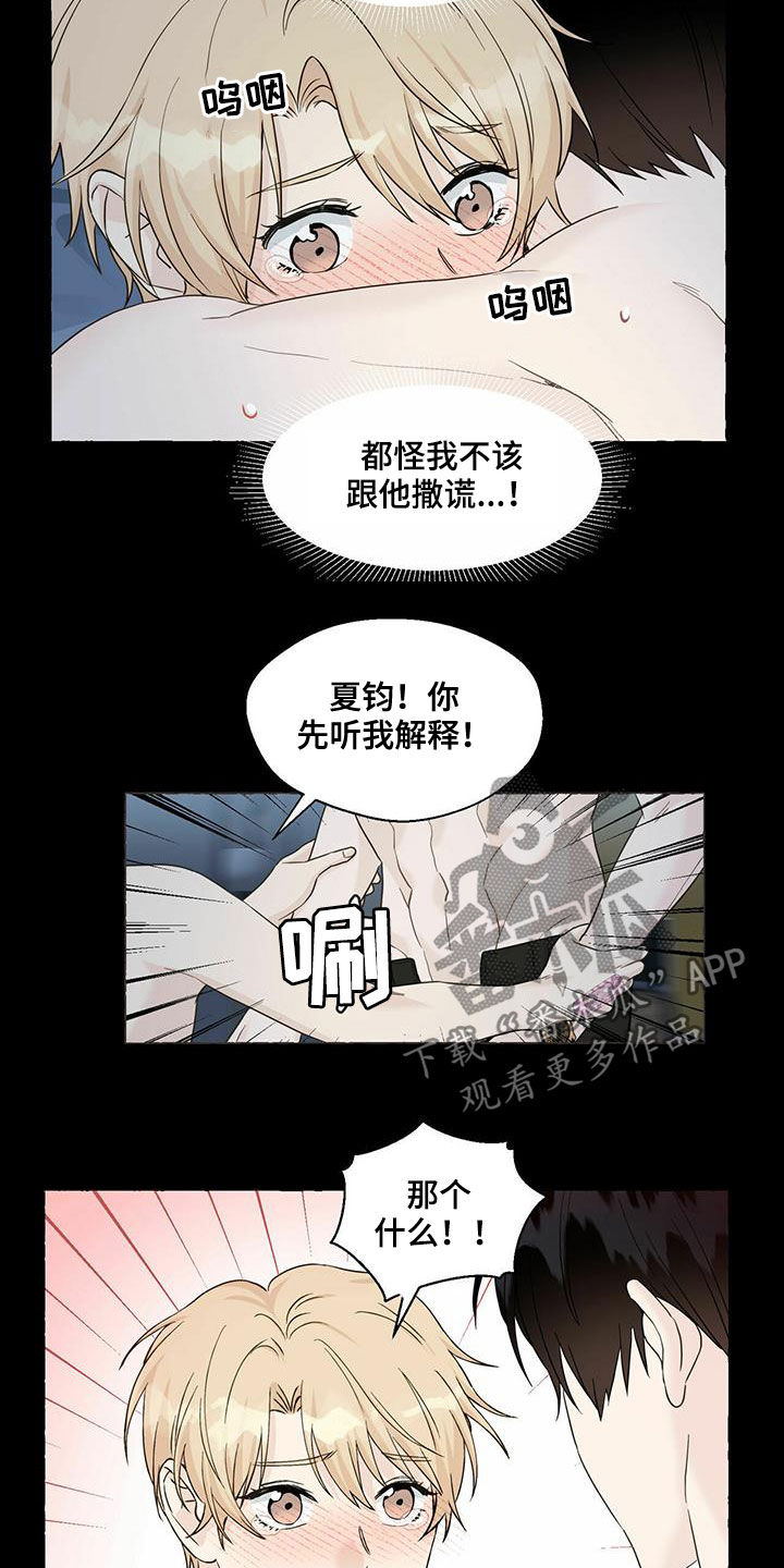 第71话1