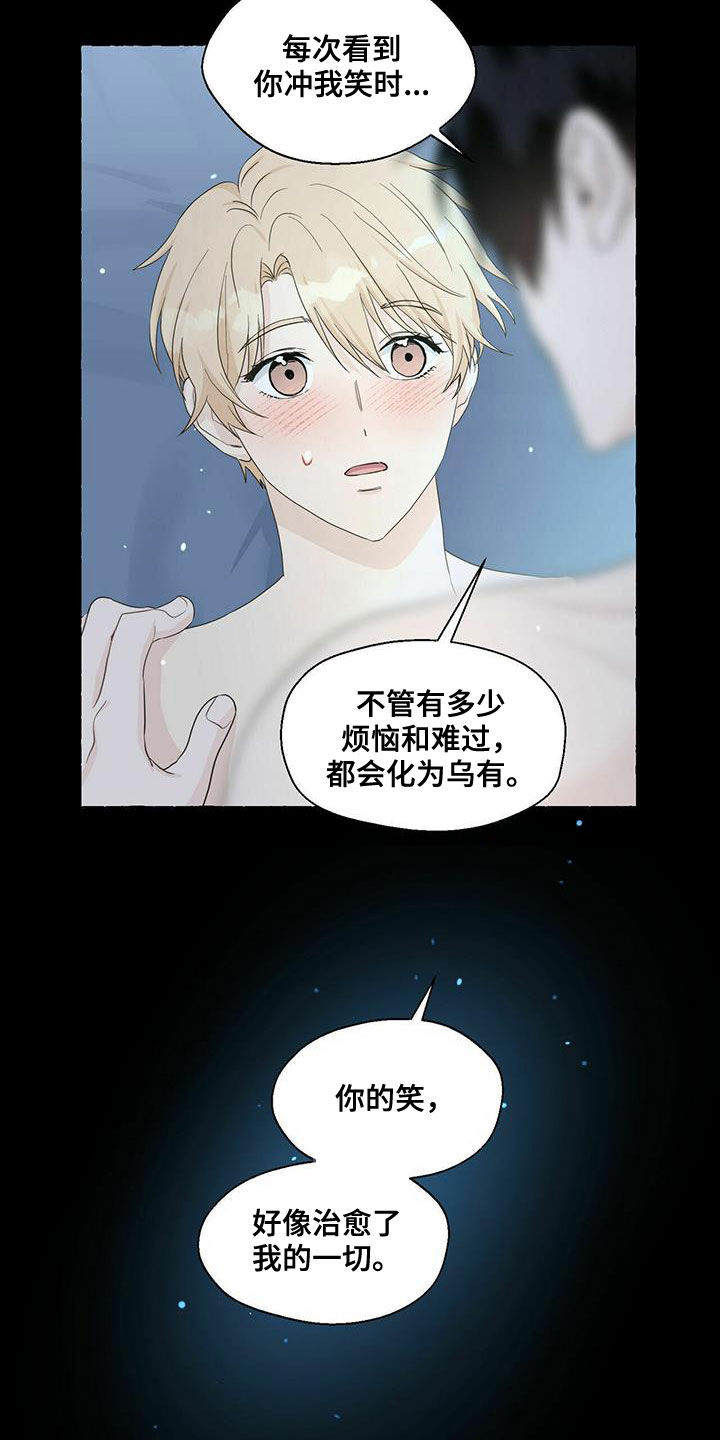 第71话15