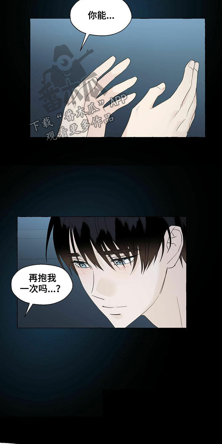 第71话18
