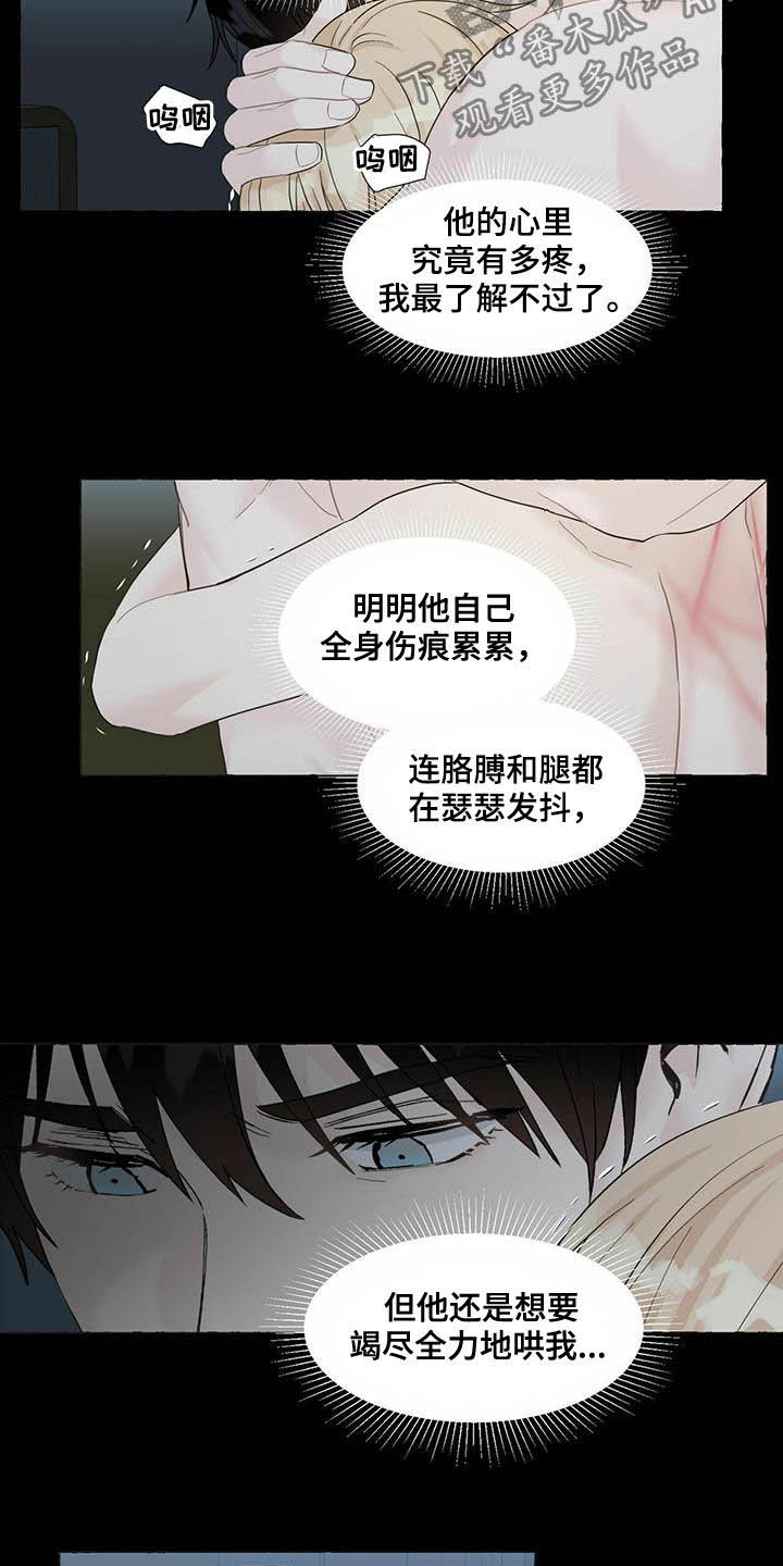 第71话8