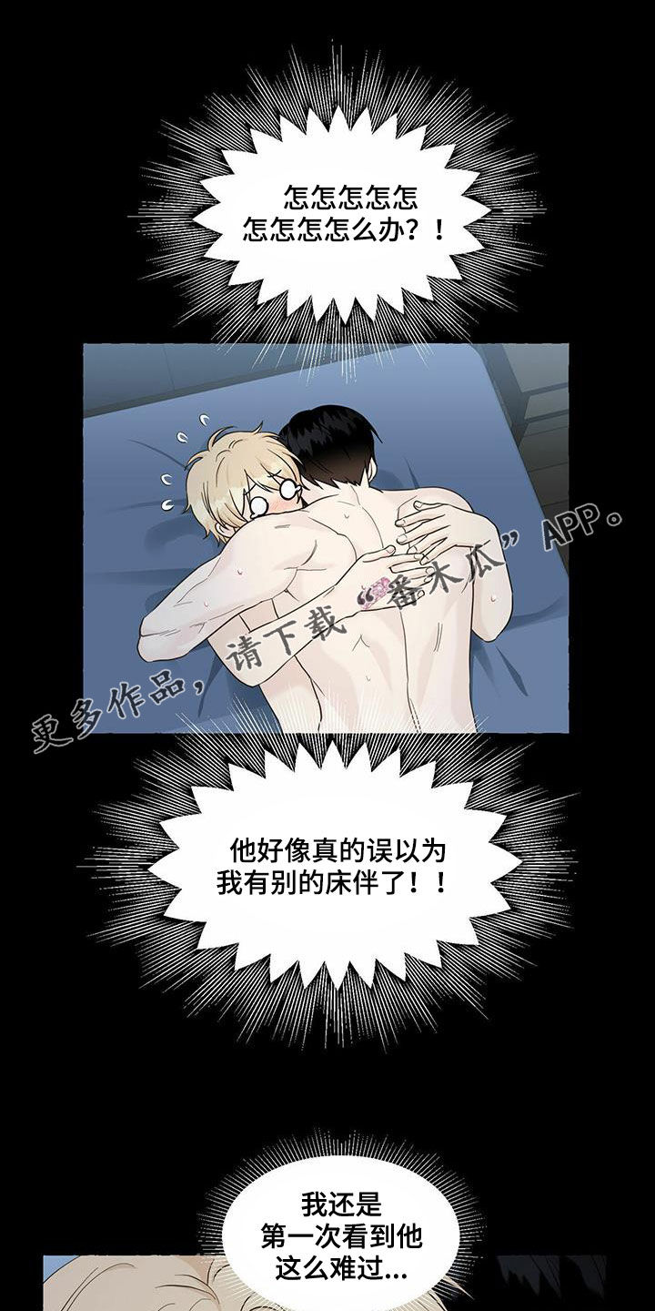 第71话0