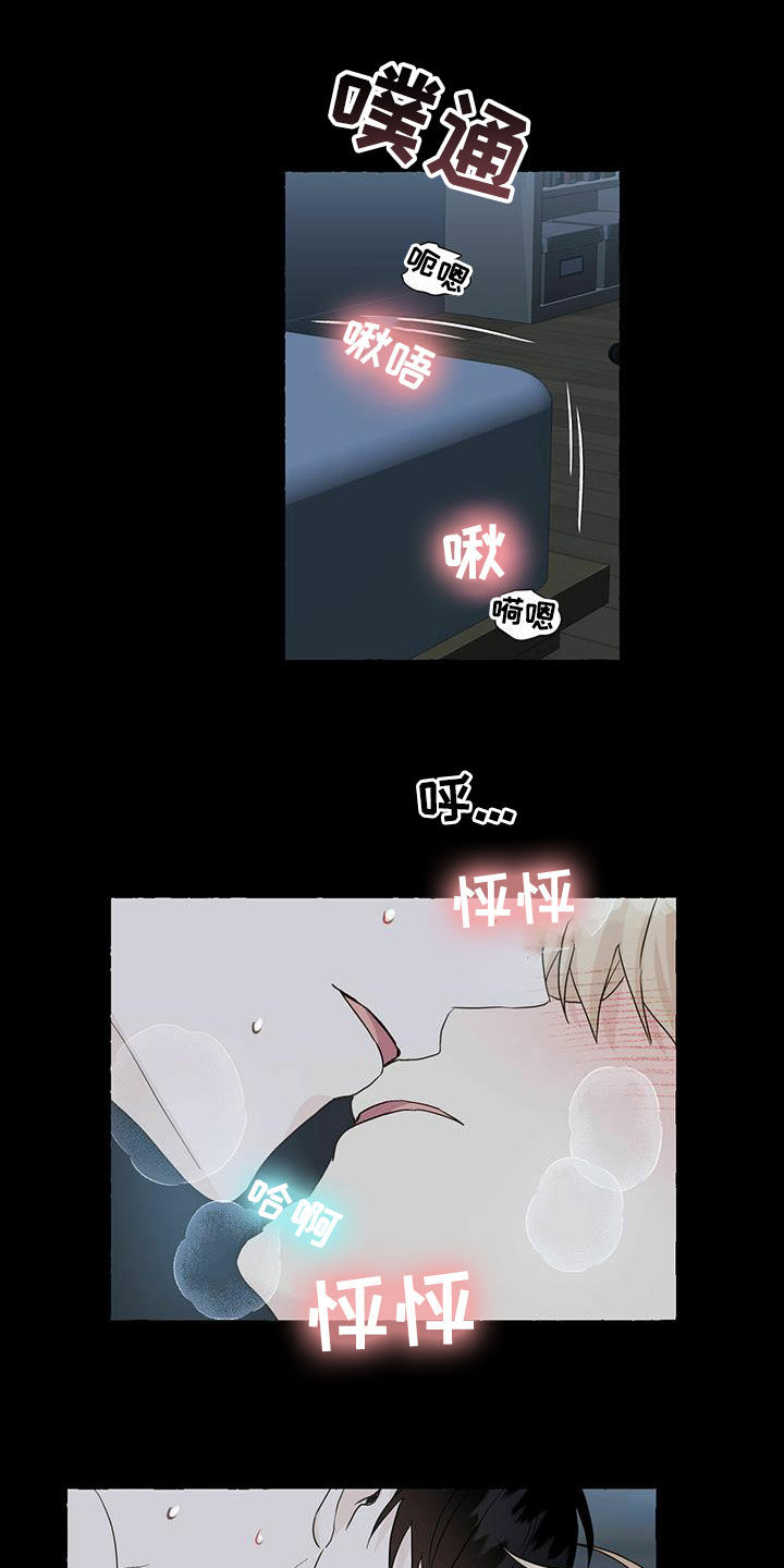 第71话12