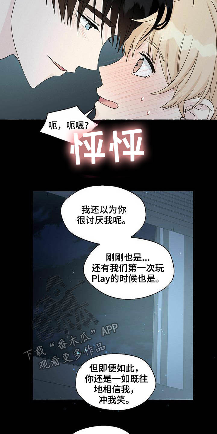 第71话14