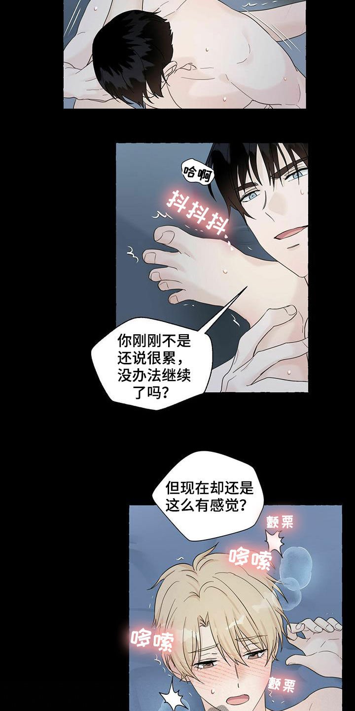 第71话20