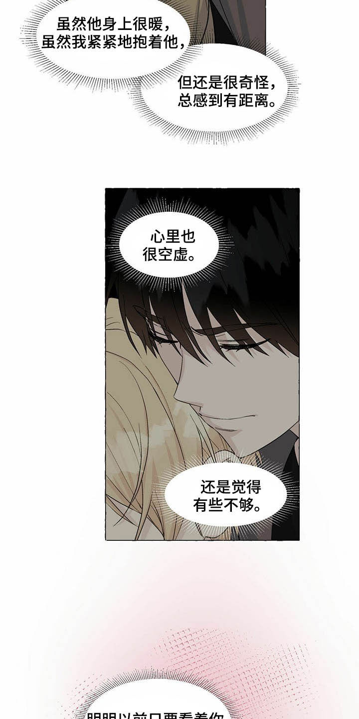 第70话12