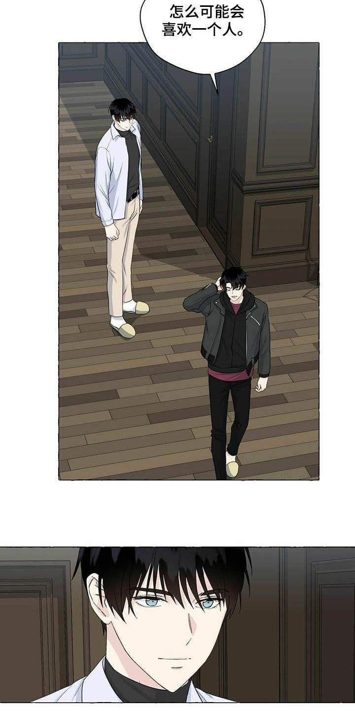 第70话2