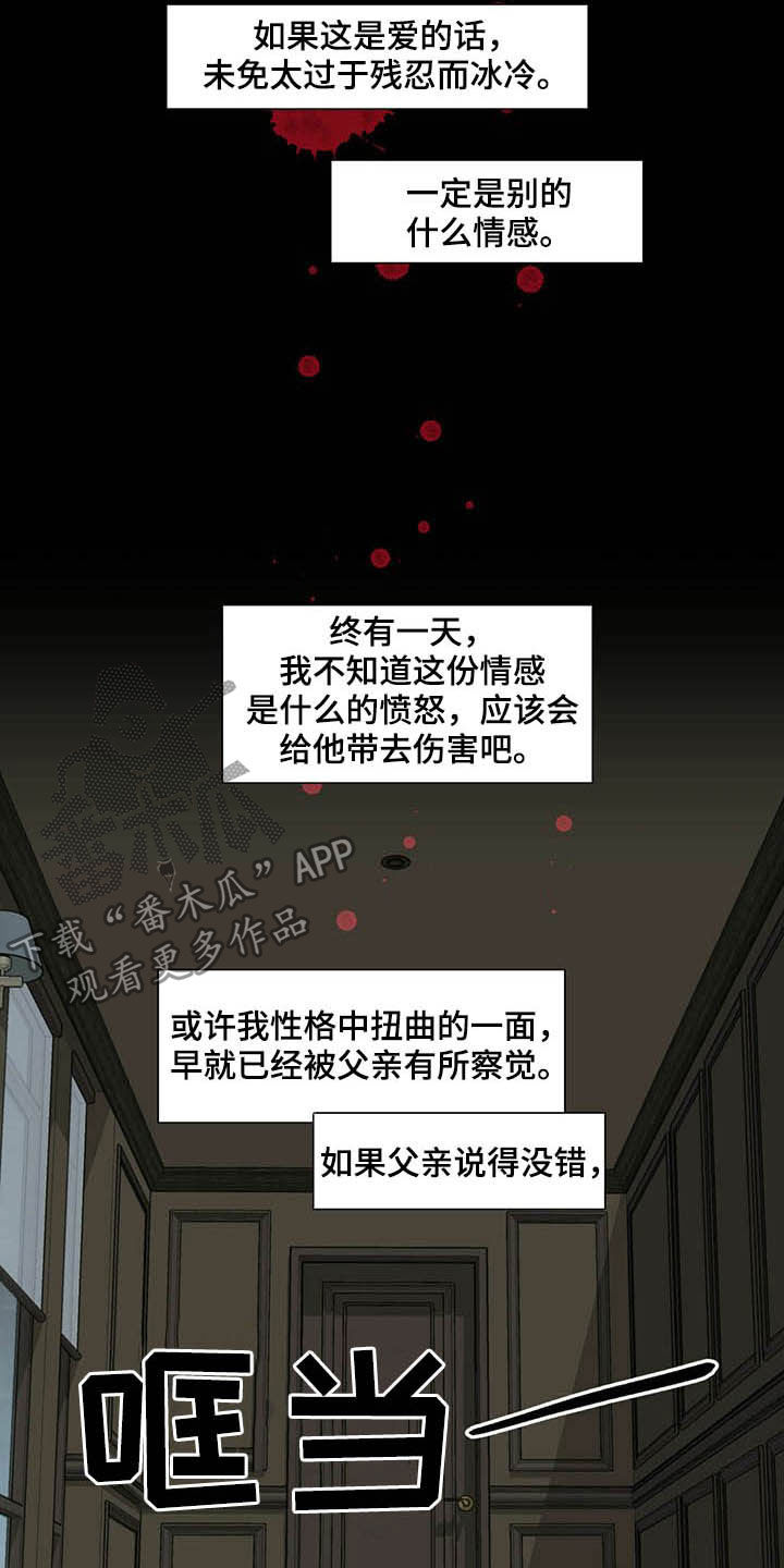 第70话5