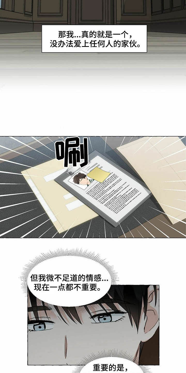 第70话6