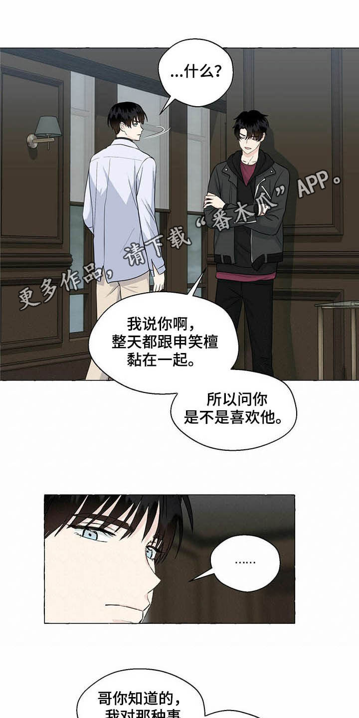 第70话0
