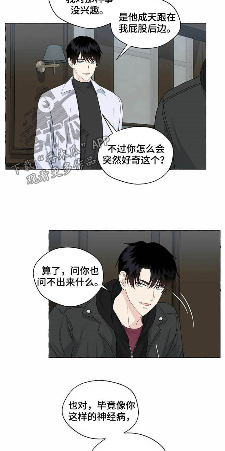 第70话1