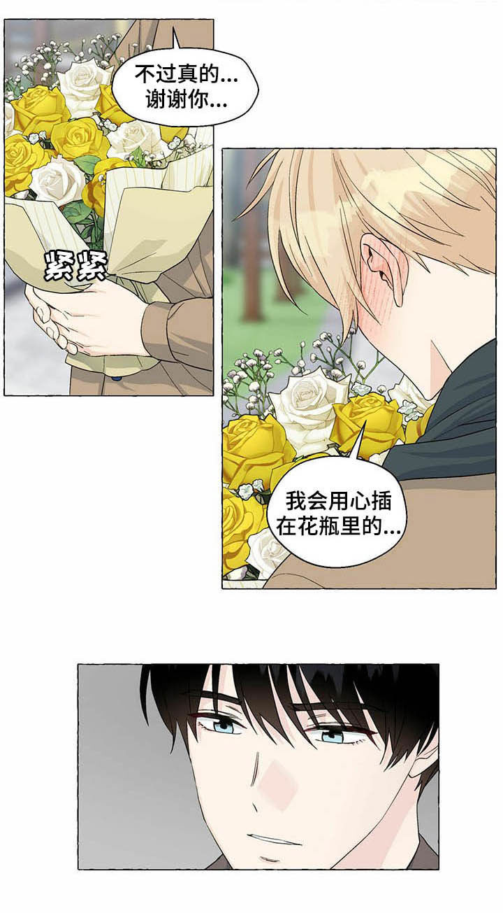 第70话10