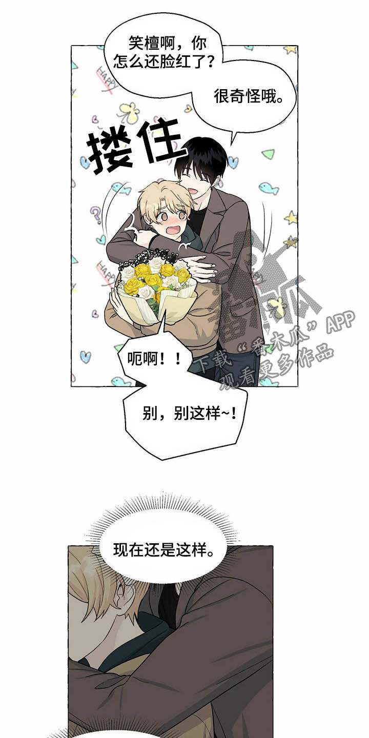 第70话11
