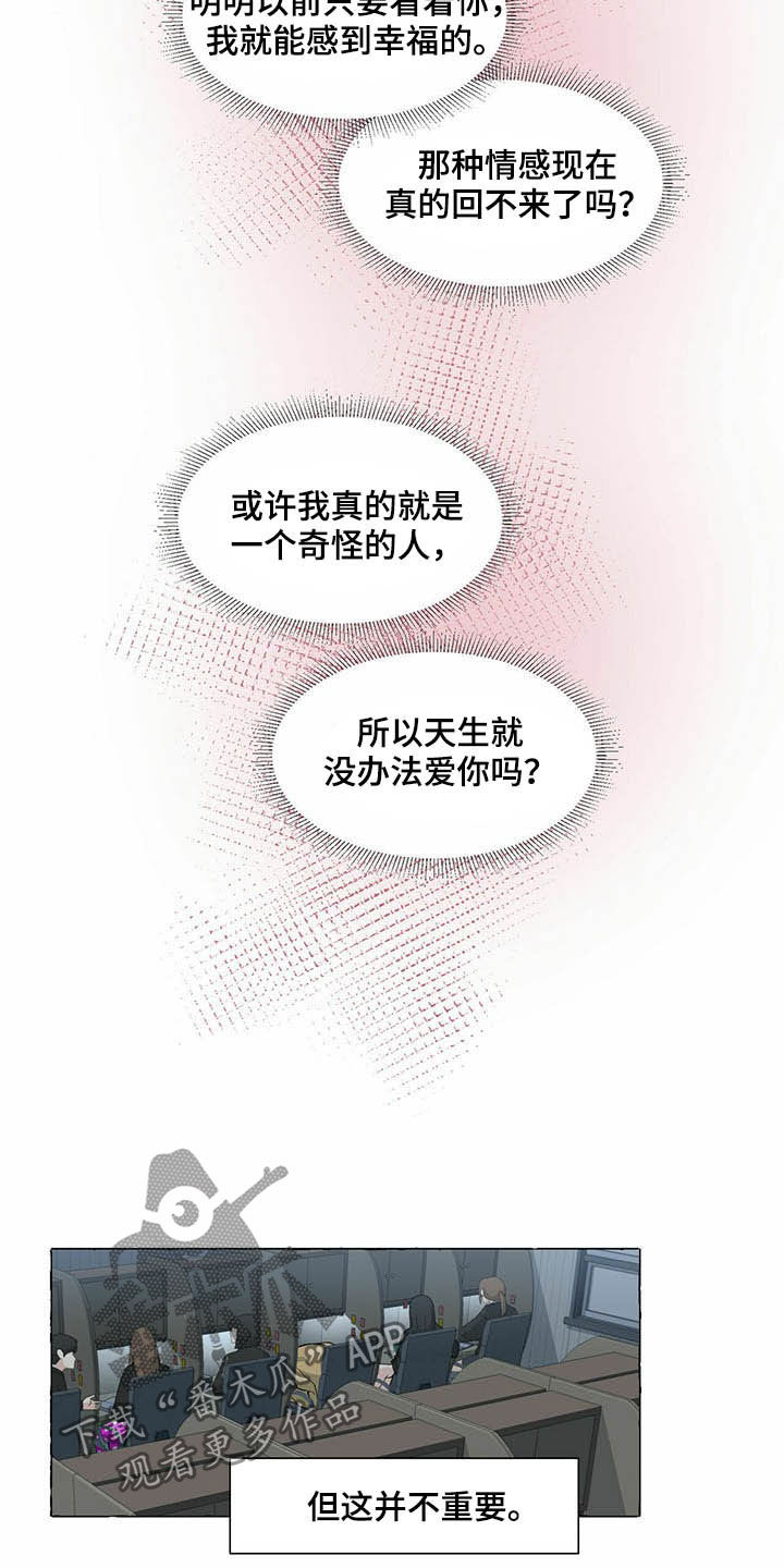 第70话13