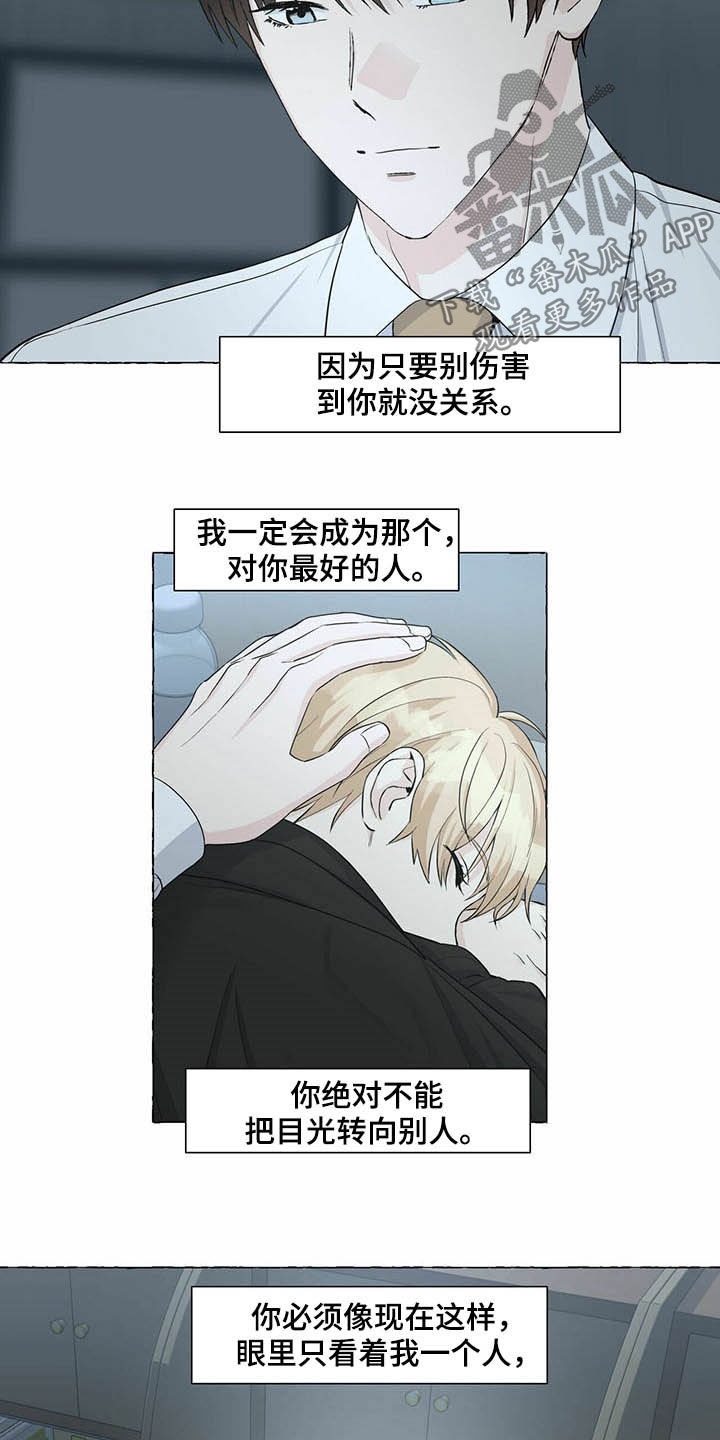 第70话15