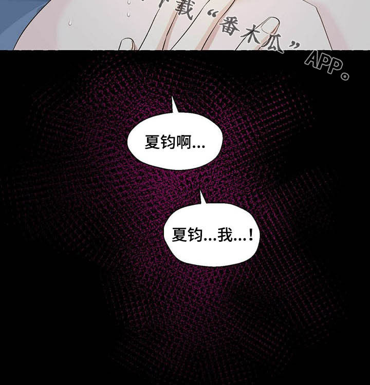 第70话20