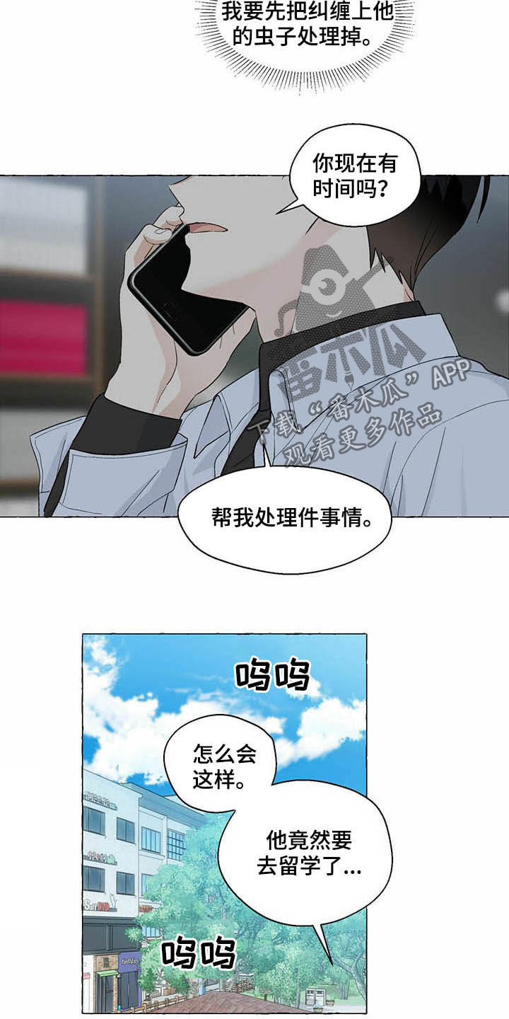 第70话7