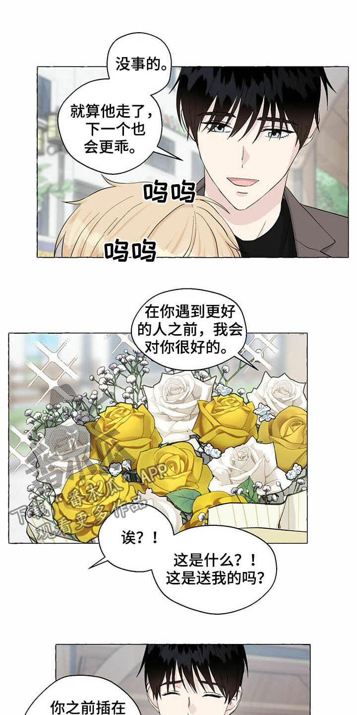 第70话8