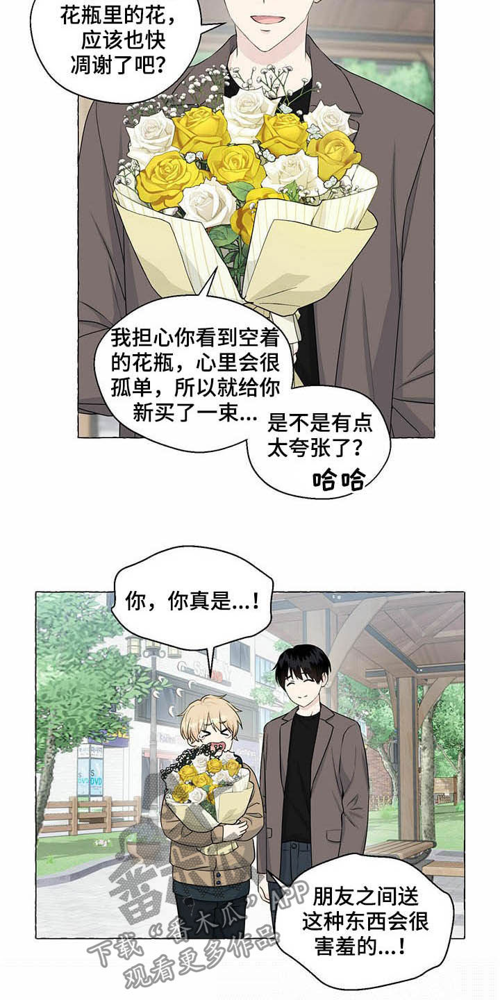 第70话9