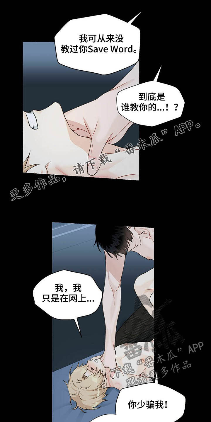 第69话0