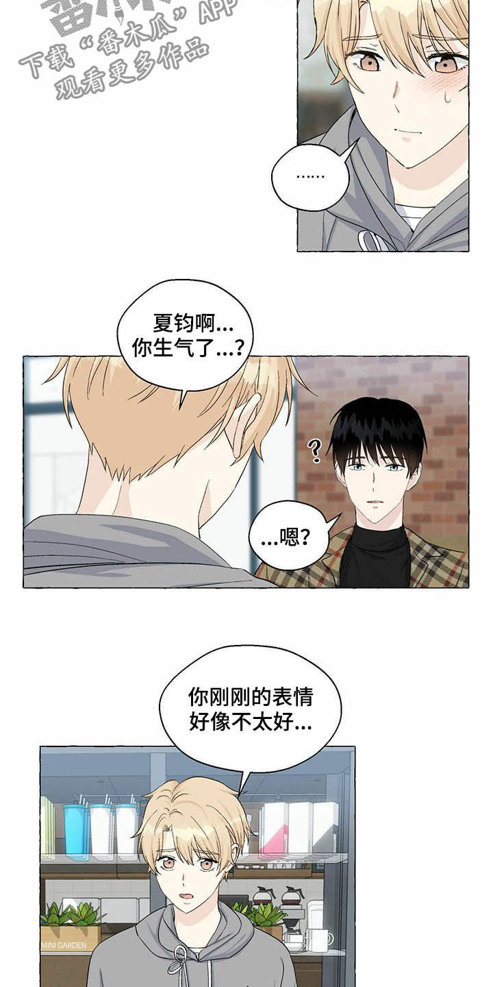 第69话12