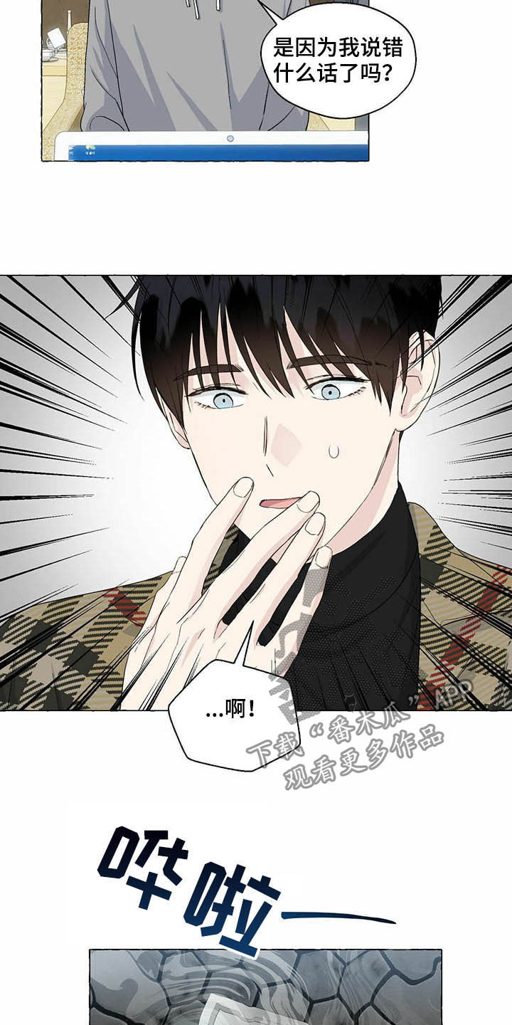 第69话13