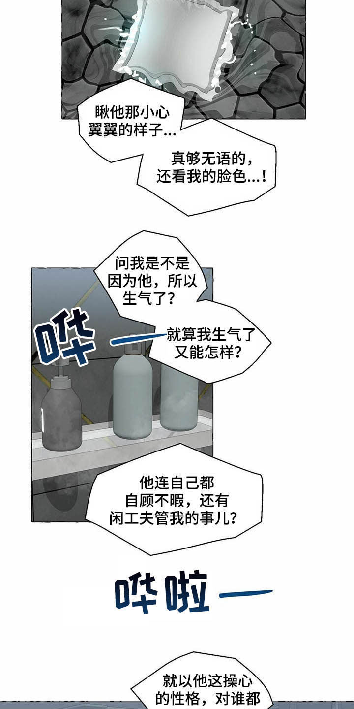第69话14