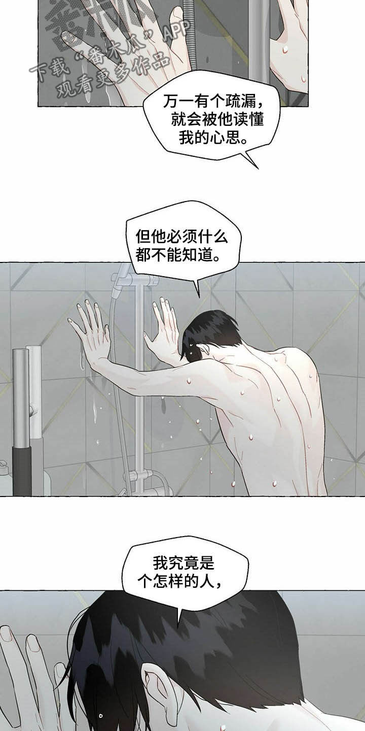 第69话18