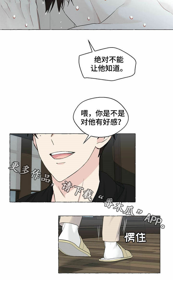 第69话19