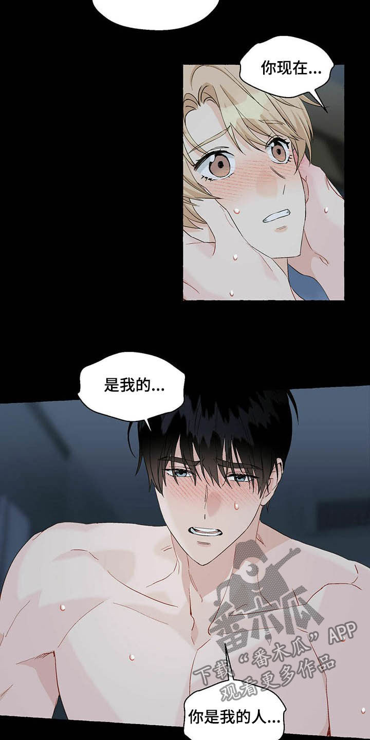 第69话3