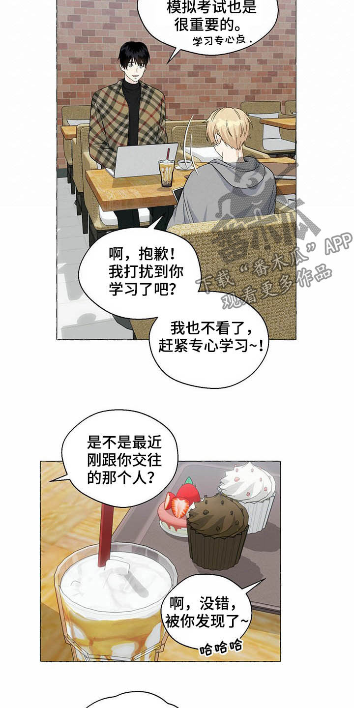 第69话6