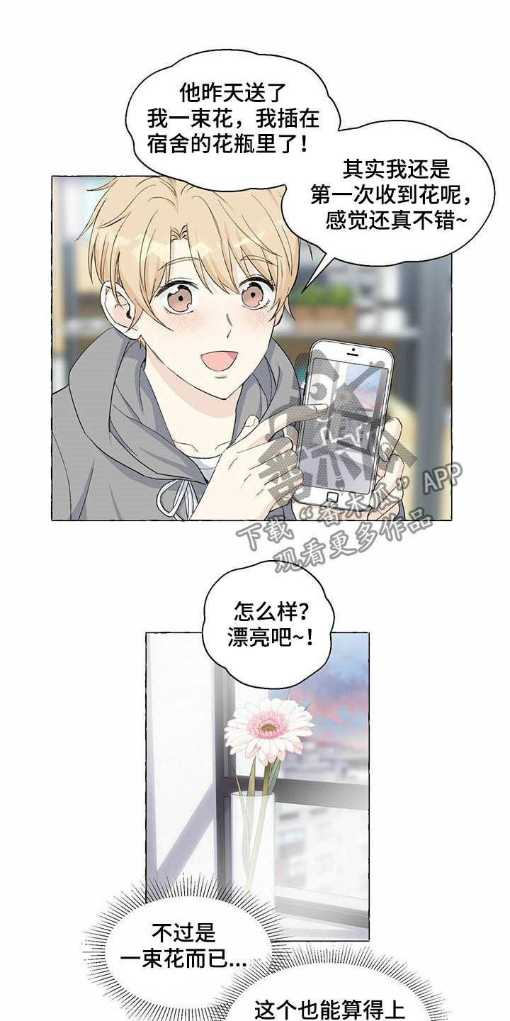 第69话9