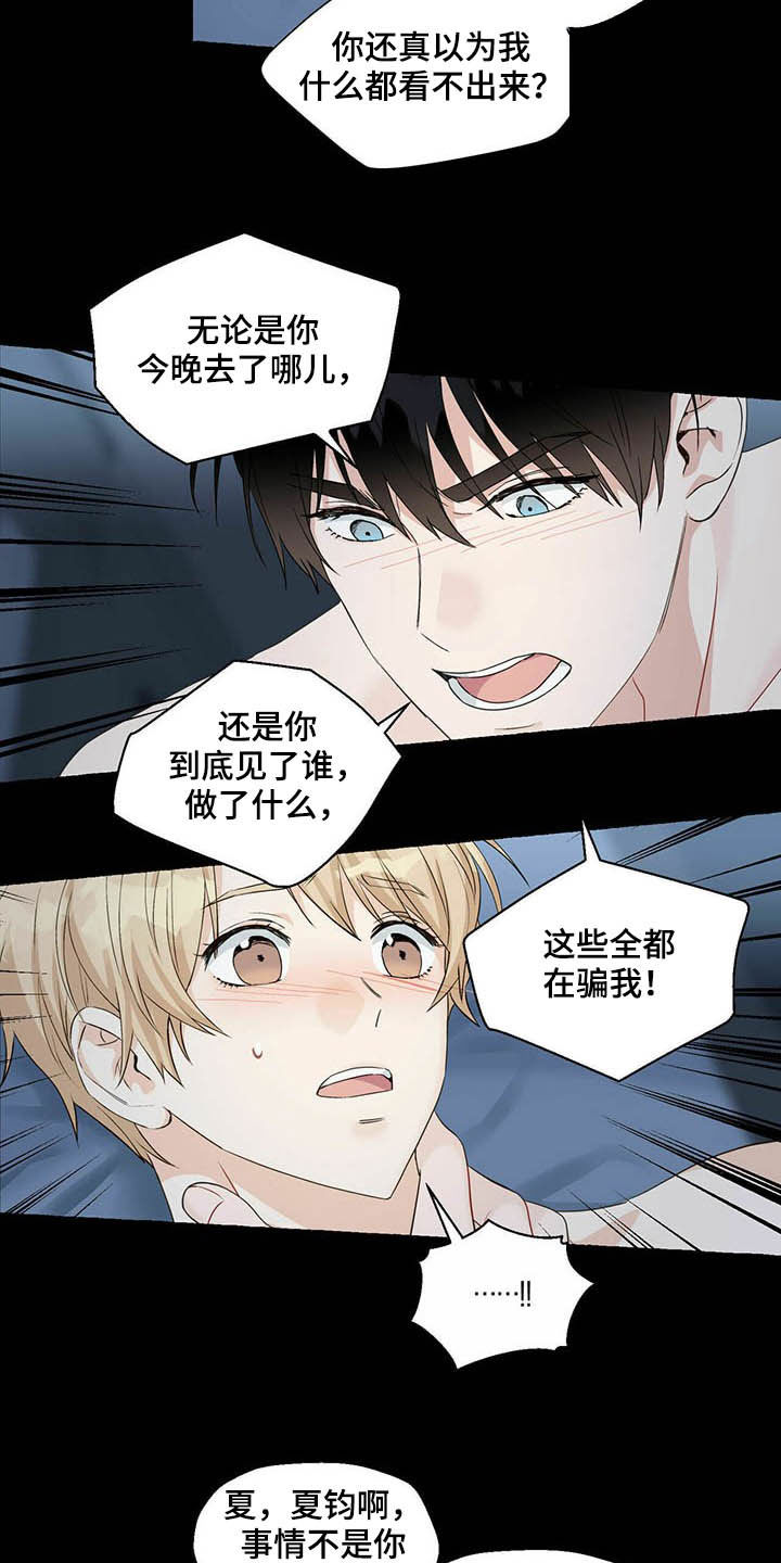 第69话1