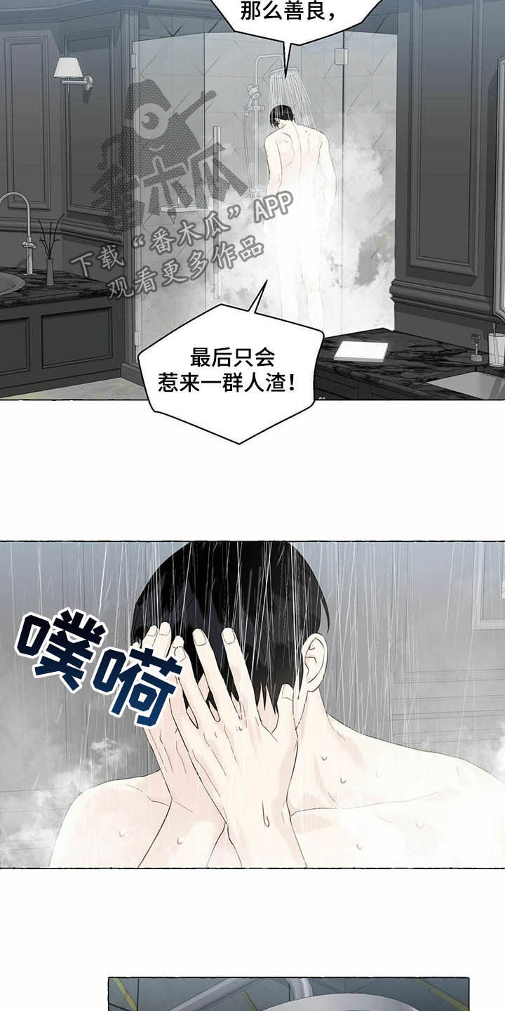 第69话15