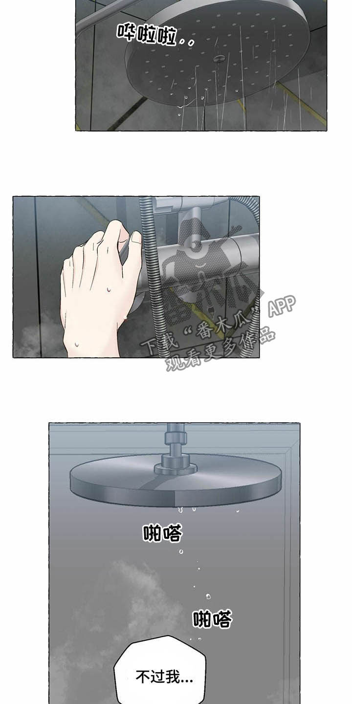 第69话16