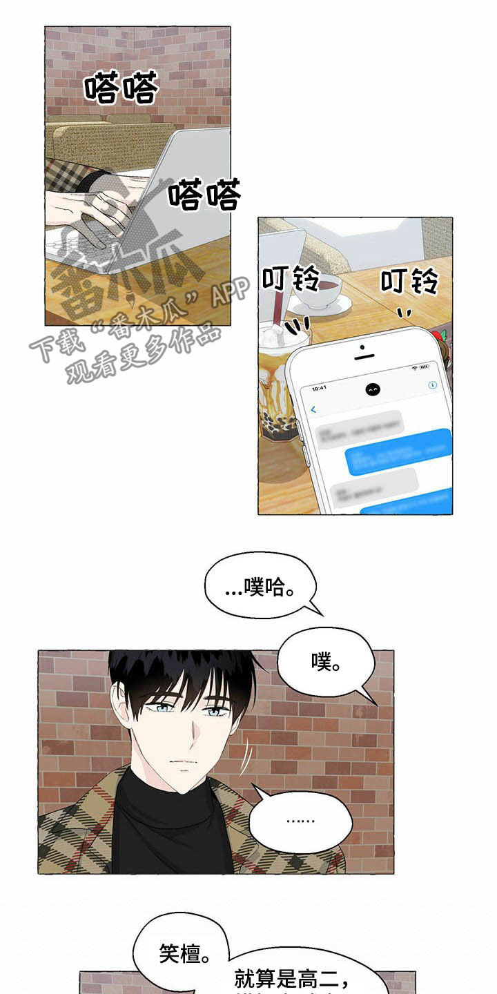 第69话5