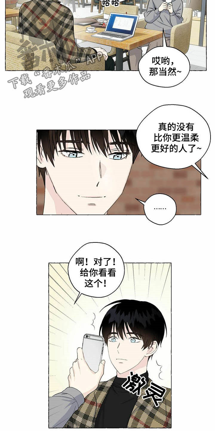 第69话8