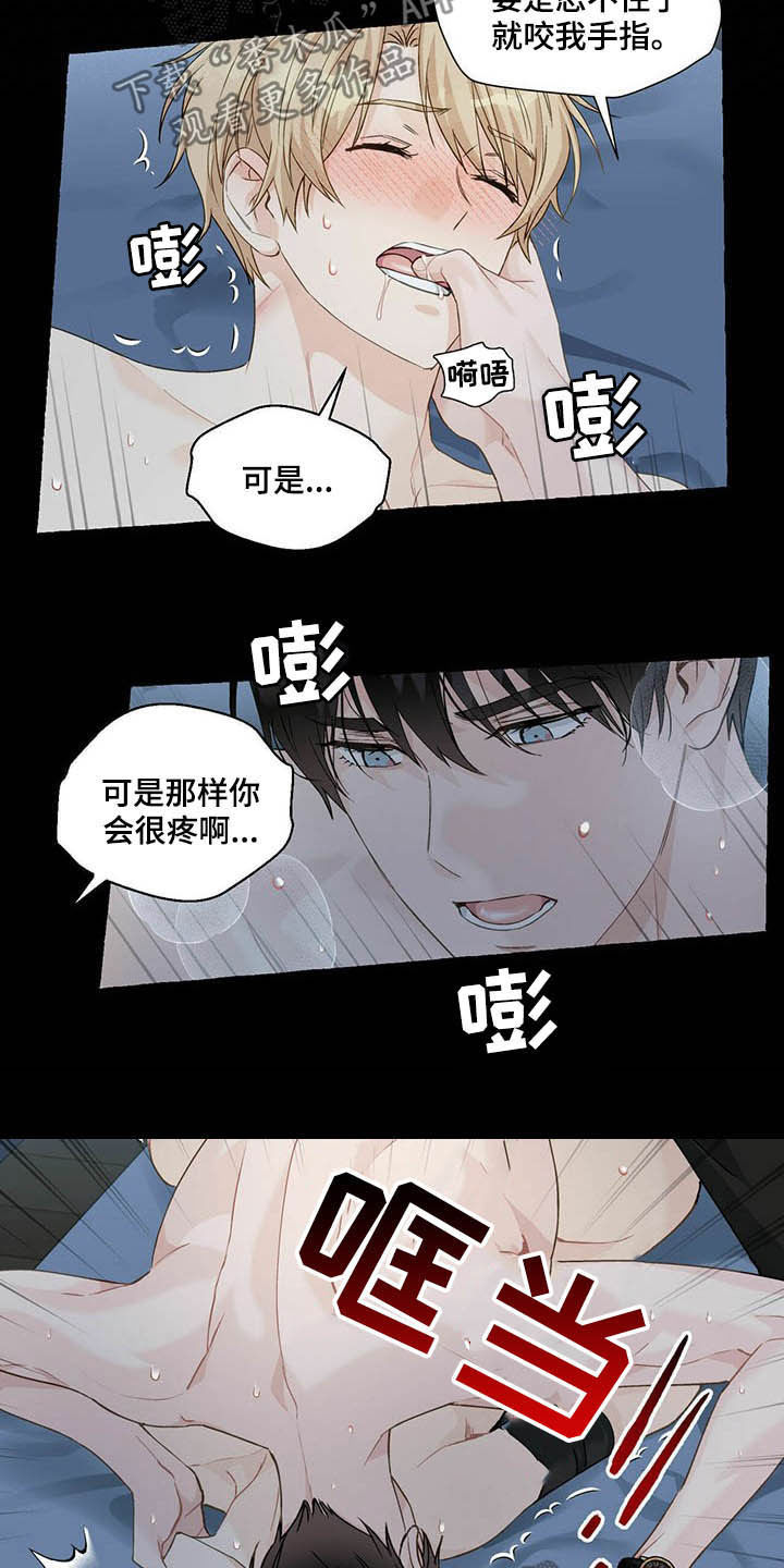 第68话2