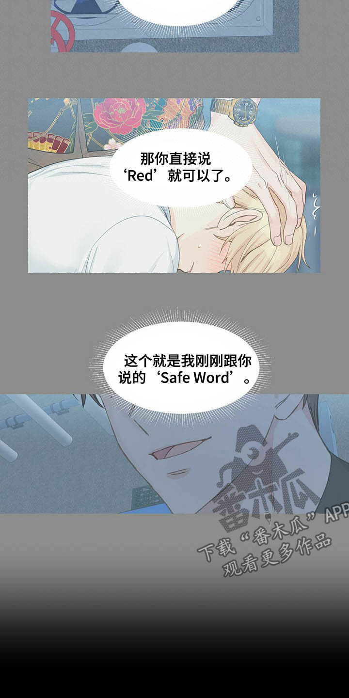 第68话8