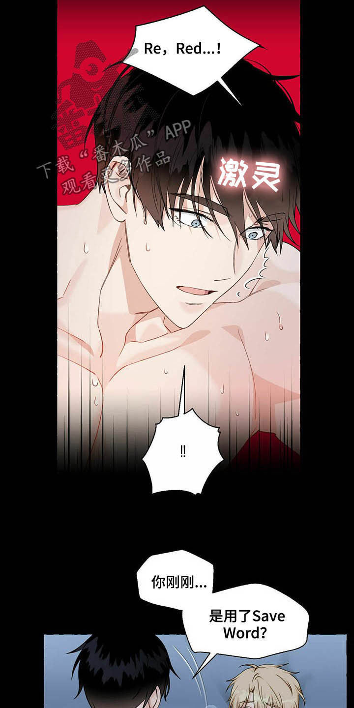 第68话10