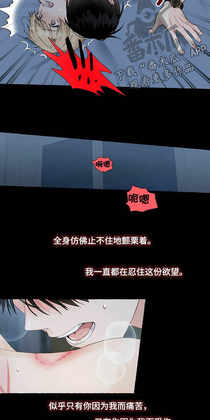 第68话3