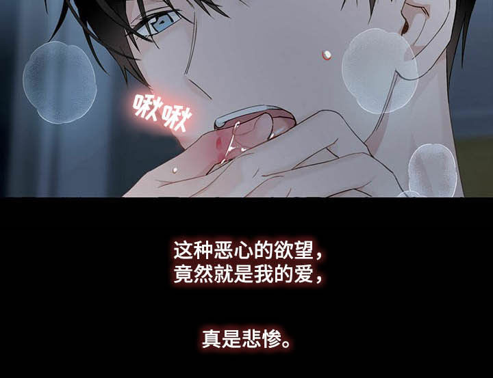 第68话5