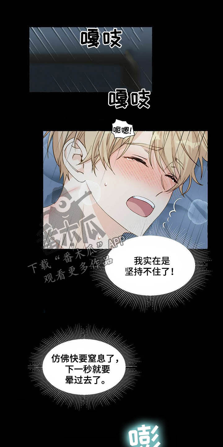 第68话6