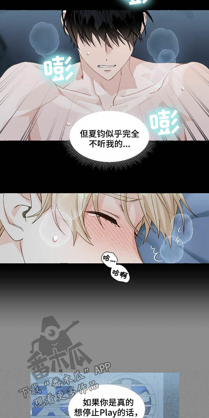 第68话7