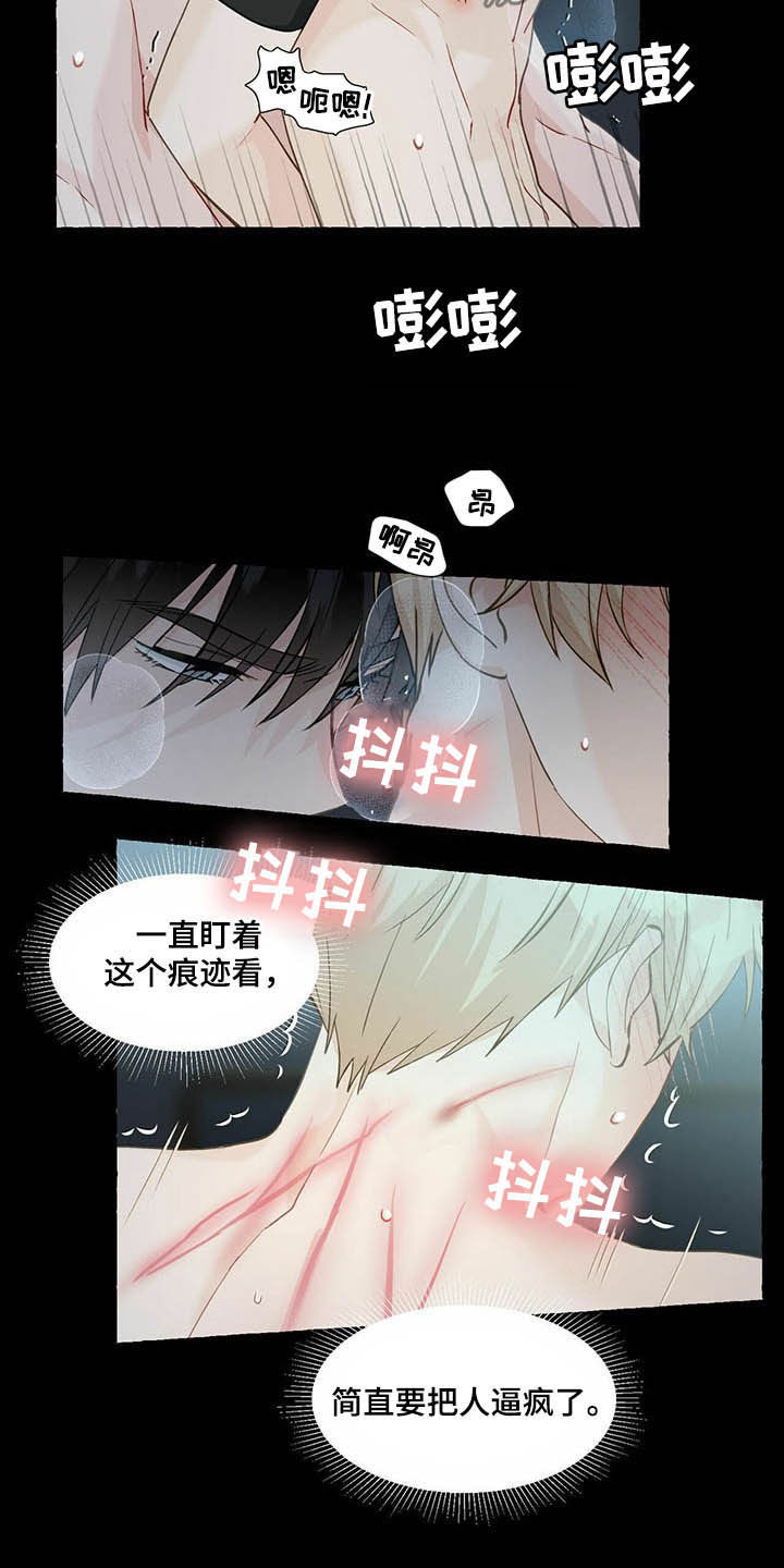 第67话10