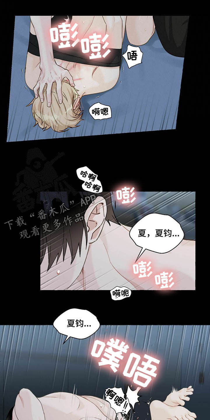 第67话4