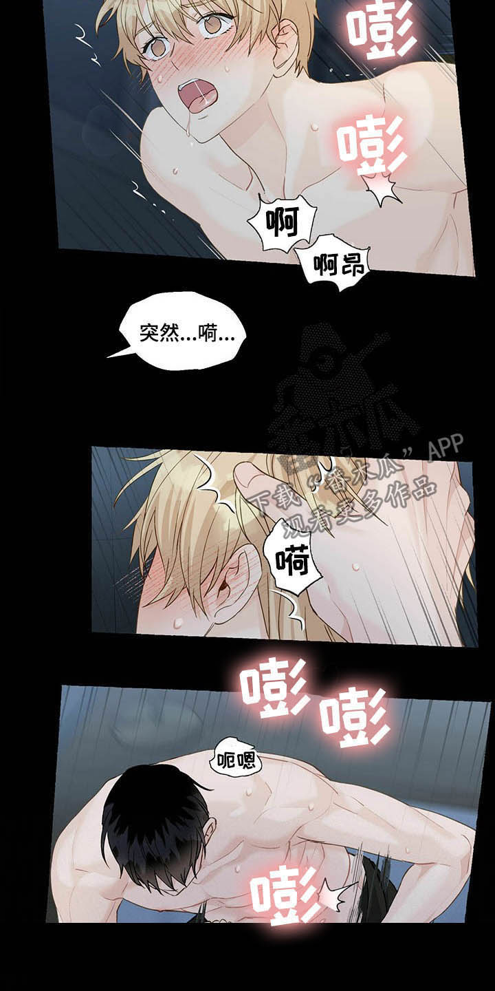 第67话3