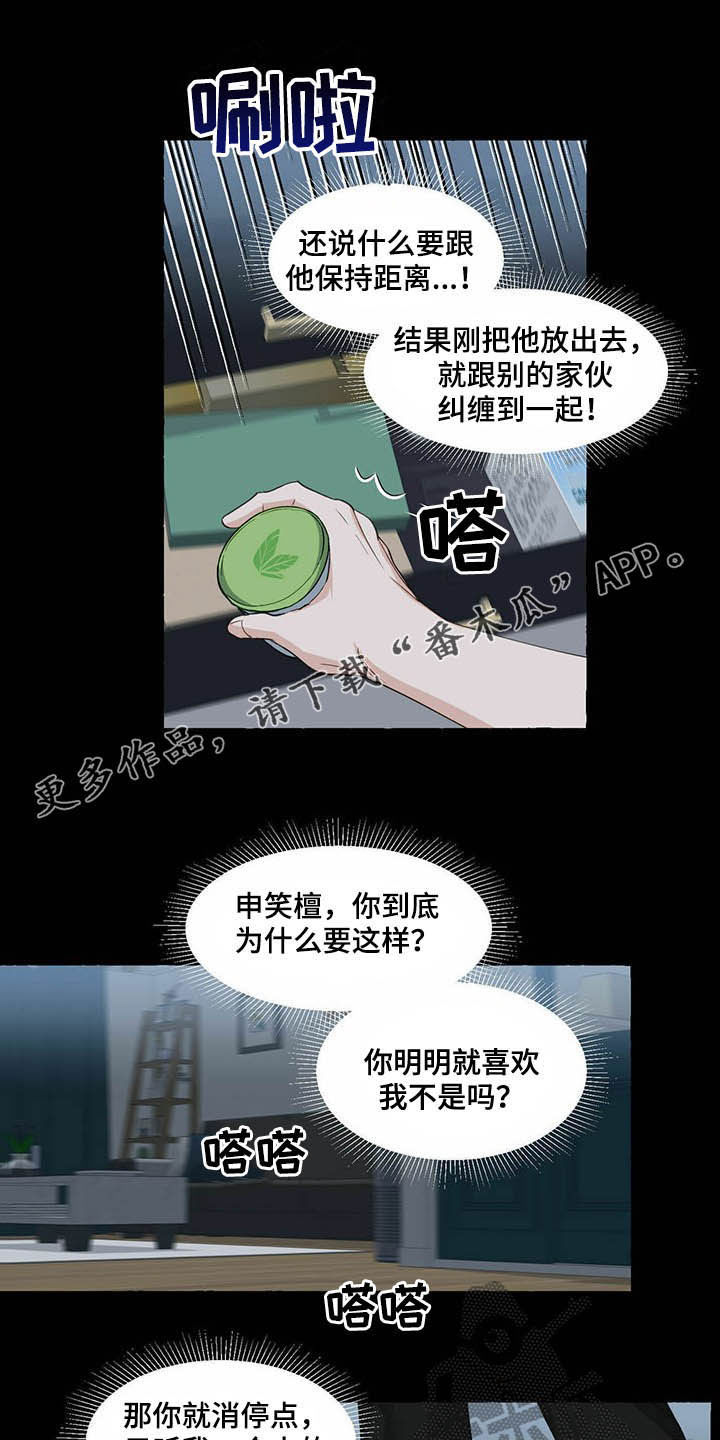 第66话0