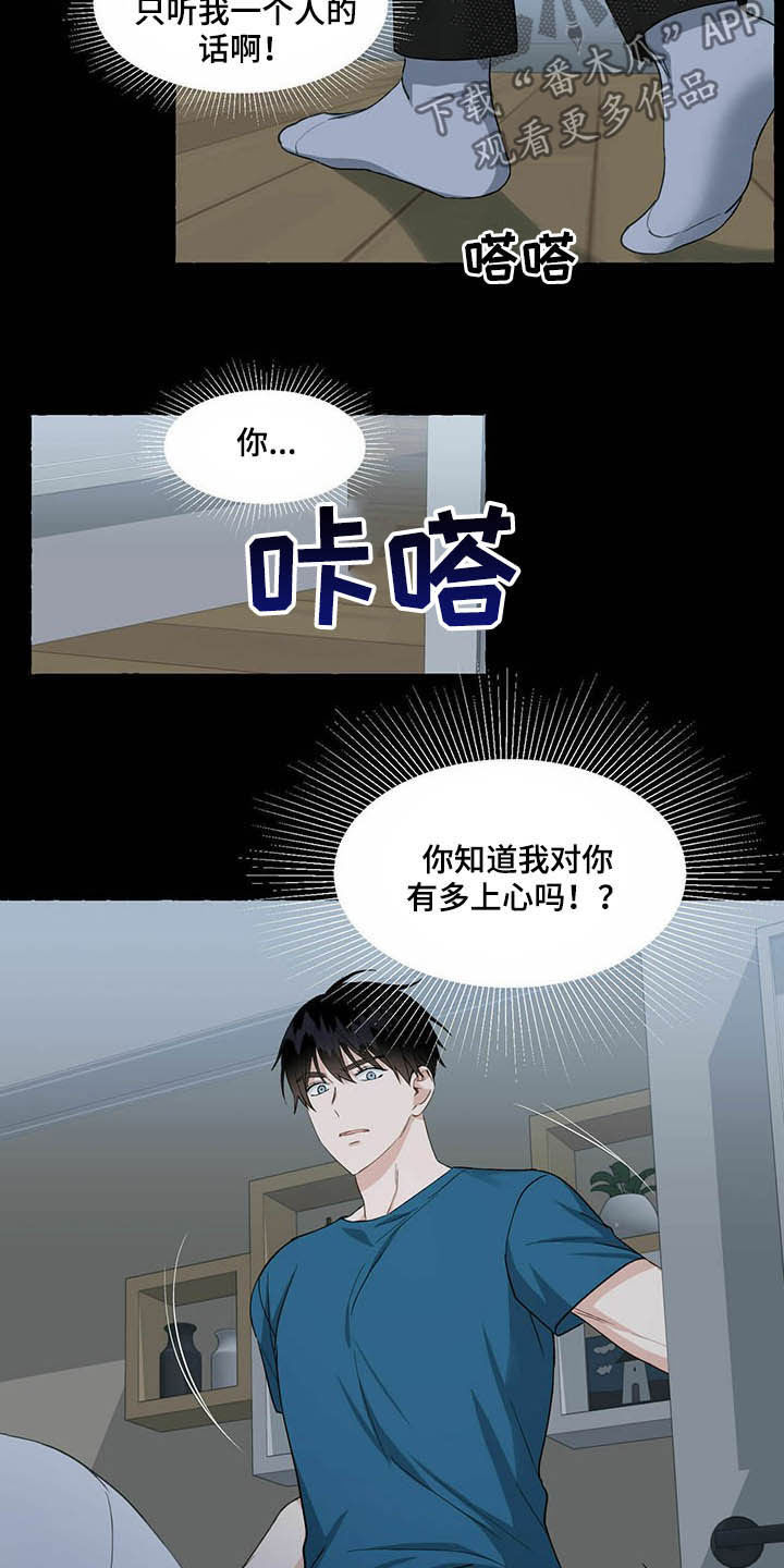 第66话1