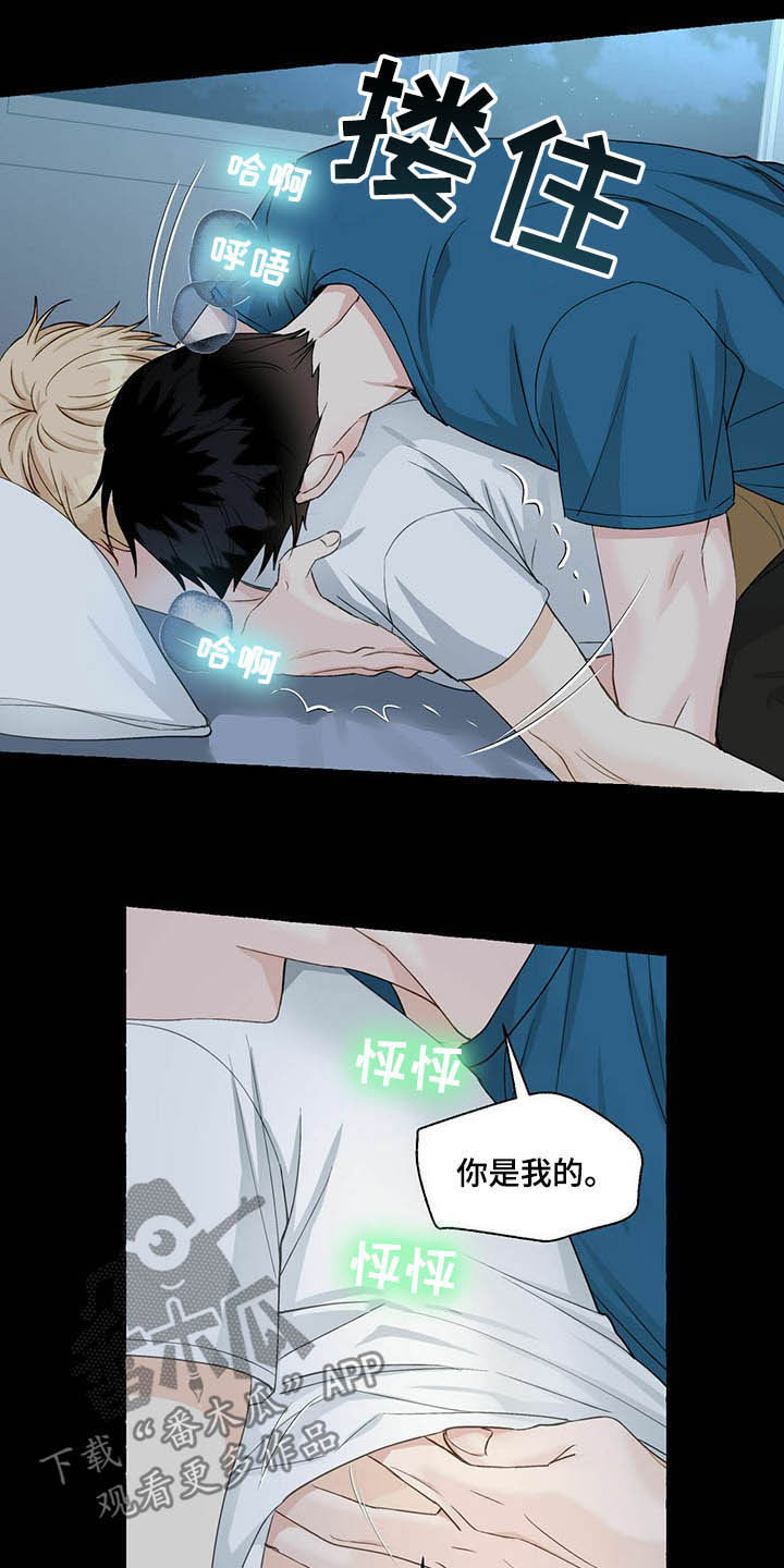第66话11